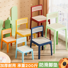 塑料凳子跨境爆款塑料椅子北欧风餐椅子现代简约方型凳仿藤编凳子
