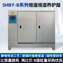 其他仪器仪表;电子秤;恒温试验设备