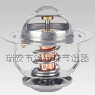 Suitable for H06CT H07CT thermostat thermostat thermostat 04016-6044