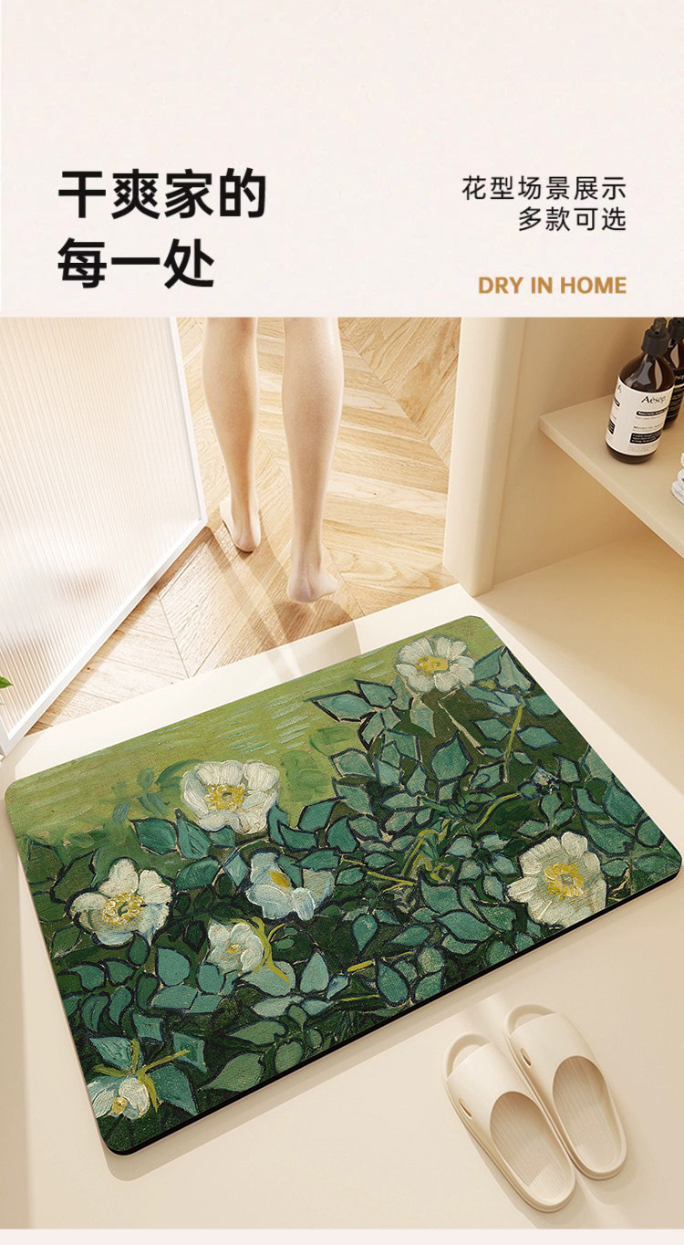 Cross-Border Oil Painting Style Bathroom Floor Mat, Bathroom Sink Absorbent Non-Slip Mat, Toilet Wear-Resistant Diatom Mud Floor Mat