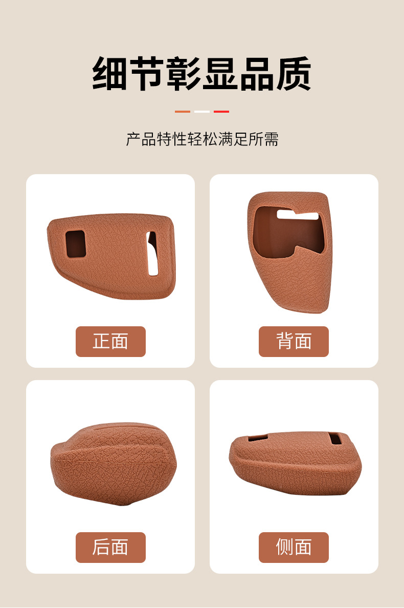 Silicone car gear shift cover suitable for 21-26 Elantra, ix35, ix25, Mistra automatic gear shift cover