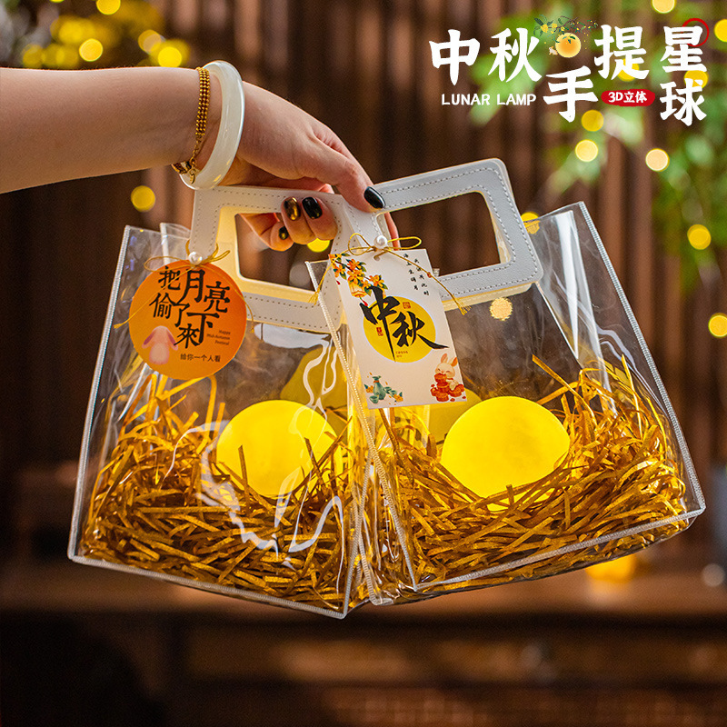 中秋节灯笼儿童手提发光月亮灯手工diy材料创意打包月球礼物装饰|undefined
