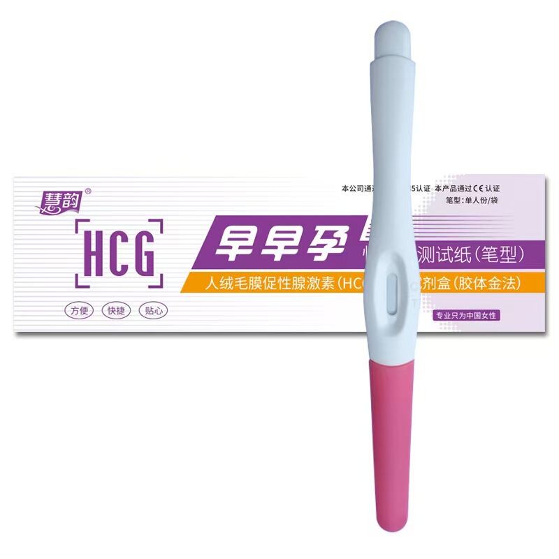 Huiyun - Early Pregnancy Rapid Test Strips (Pen Type) 1-Pack Pregnancy Test Stick Pregnancy Test Pen Wholesale Huiyun - Early Pregnancy Rapid Test Strips (Pen Type) 1-Pack Pregnancy Test Stick Pregnancy Test Pen Wholesale