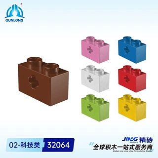 群隆精砖小颗粒积木兼容国产拼装32064十字洞高2孔积木零件批发