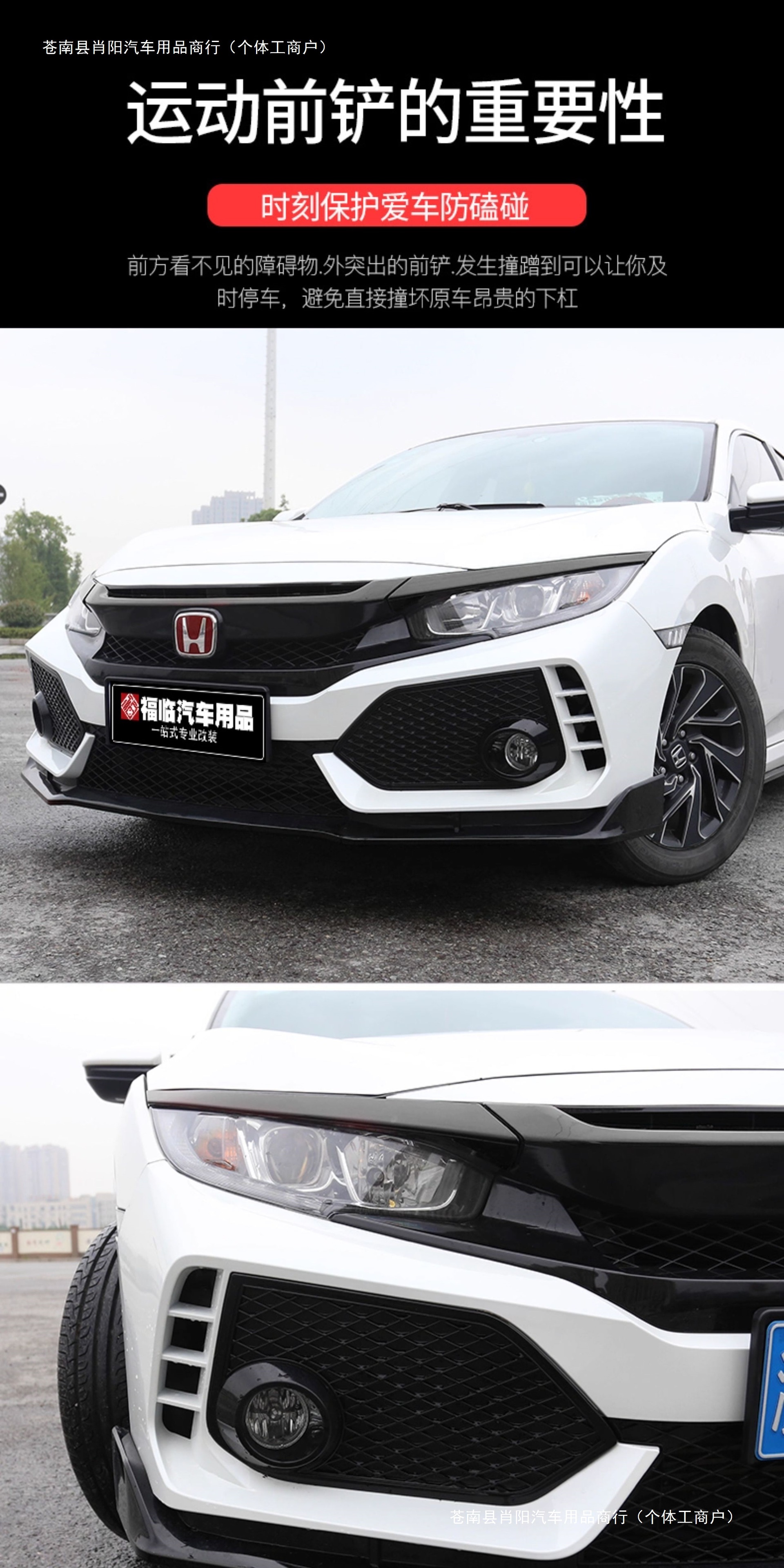 type 10th generation Civic front bumper, R16 modified exhaust, suitable for Civic TR, with a mid-sized rear spoiler