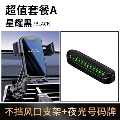 Portable and Durable, Car phone holder - package-a-alloy-black-extension-rod-model-luminous-parking-sign