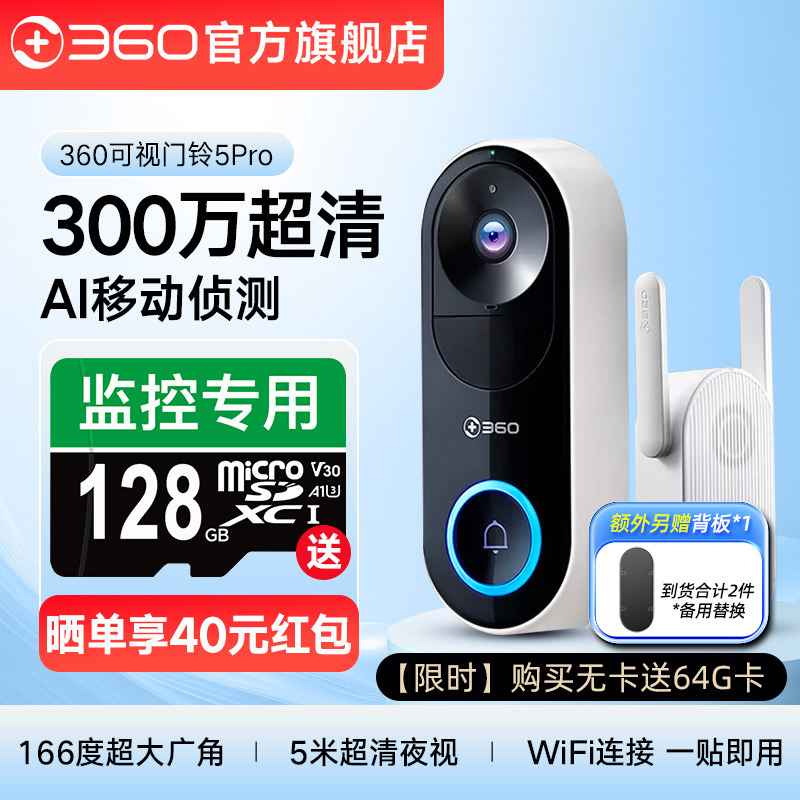 인기 추천 [ 3.0million 픽셀] AR1C + 128G 메모리 카드 + 예비 백플레인.