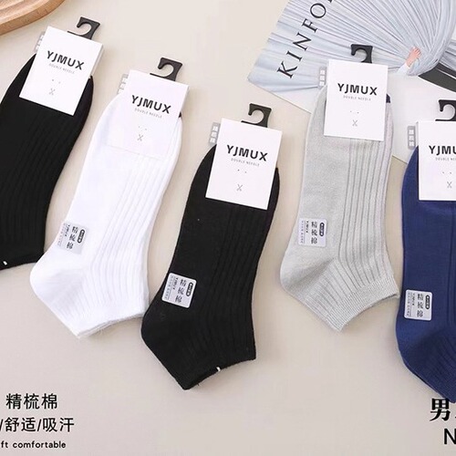 Antibacterial and Deodorant Socks for Spring and Summer, Men's Double Knit Short Socks, Women's Combed Cotton Sports Socks, College Style Boat Socks, Breathable