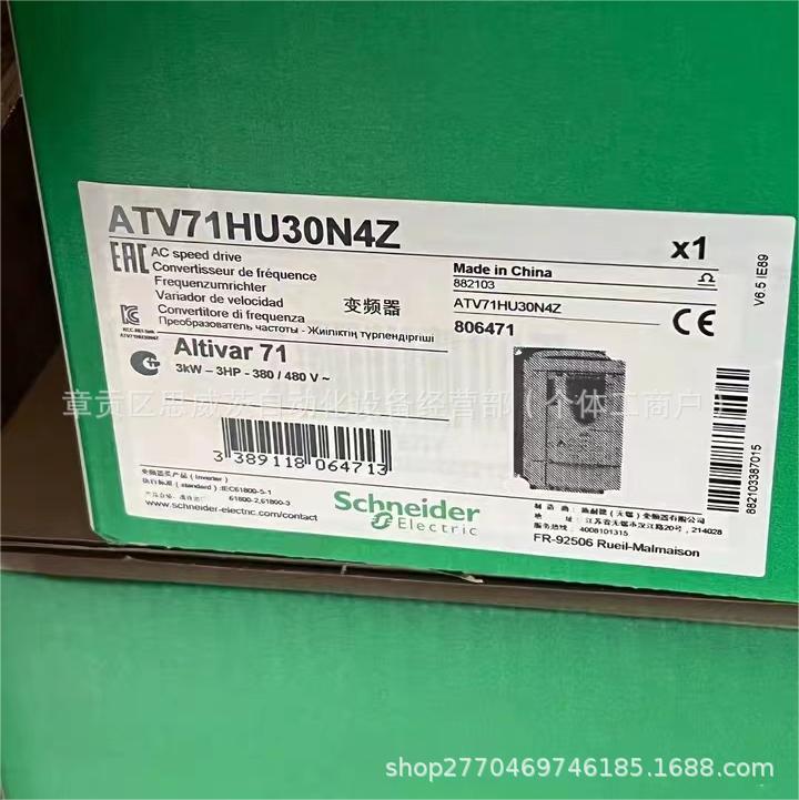 ATV71HU30N4Z schneider变频器 全新库存现货 议价