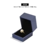 Blue ring, box