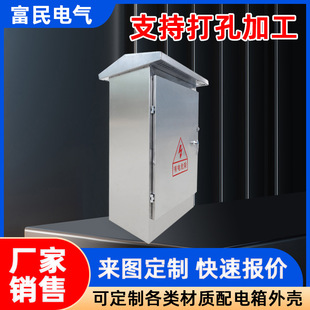 304 stainless steel outdoor rainproof distribution cabinet 600*1000*300 outdoor weak current monitoring integrated distribution box