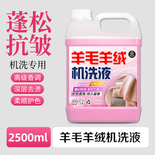 ��ϴ����ëϴ��Һ���Է��sˮ��q��ϴ�섩�ش���ë���ÙCϴҺ