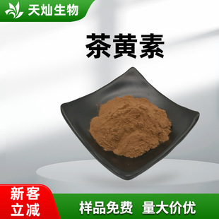 ���S��40%�t����ȡ��ˮ���Լt���4670-05-7 ����� �F؛����
