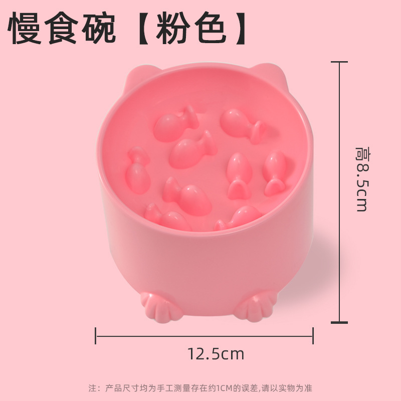 분홍색