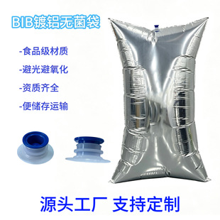 ʳƷ��1L-220LBIB��X���д����u�ǝ{�o��Һ�w���Ӻ���ӏͺ�ˮ��