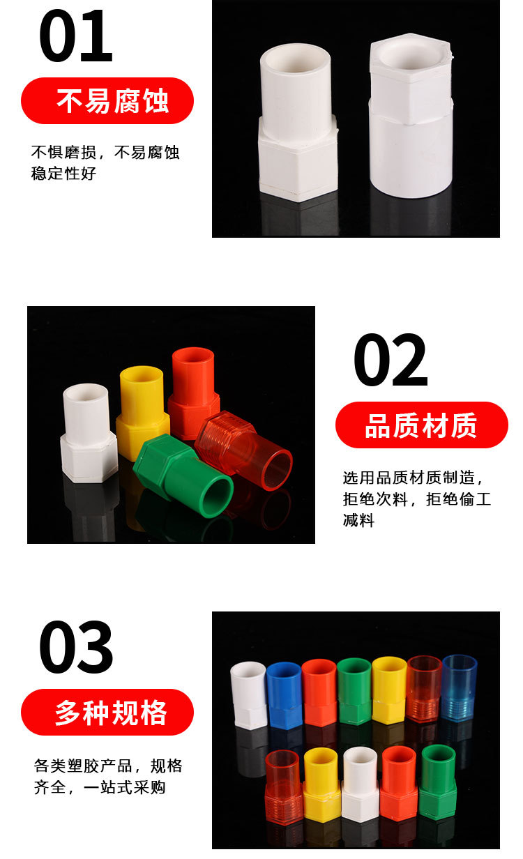 PVC杯梳 国标锁母/锁扣/盒接杯锁/杯流红螺接 锁头电线盒线管配件-阿里巴巴