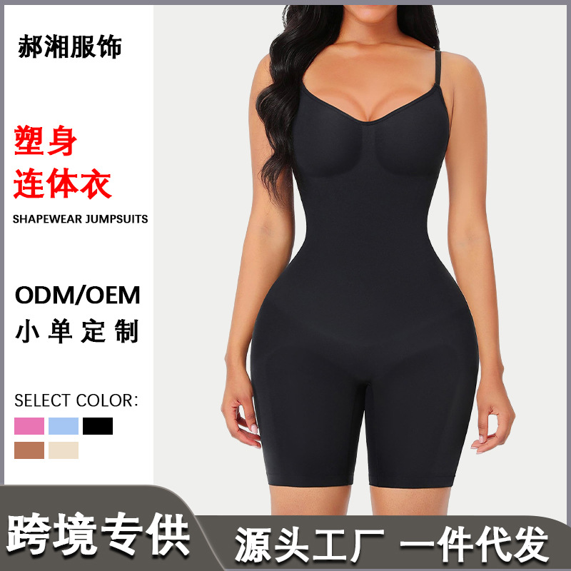 Cross-border European and American conjoined hip-lifting belly-lifting hip corset seamless body-shaping underwear seamless sling jumpsuit