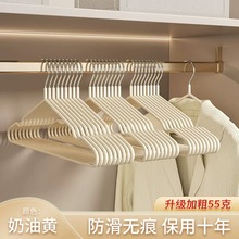 无痕衣架挂衣家用护衣防肩角不起包防滑衣柜大衣专用晾衣服撑架子