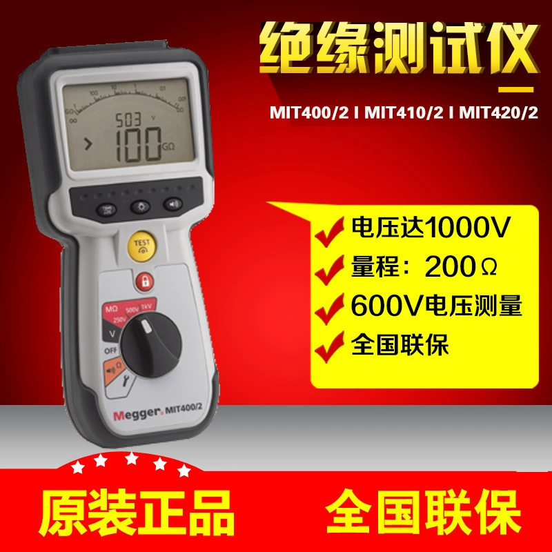 Британский портативный тестер сопротивления изоляции категории 4 MeggerMIT430/2, мегаомметр для испытания изоляции