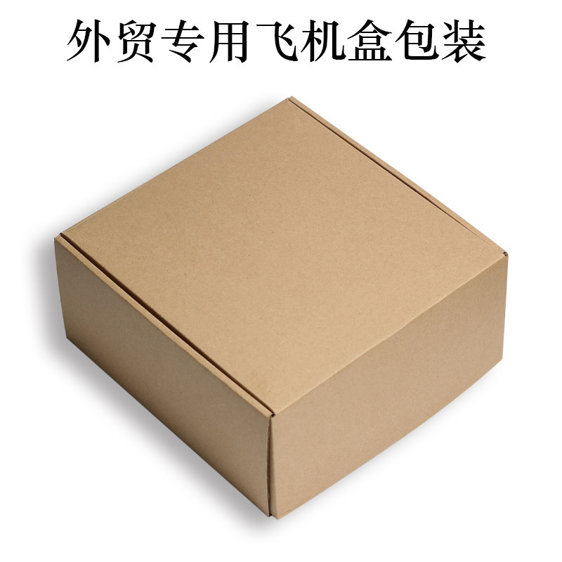 飞机盒包装