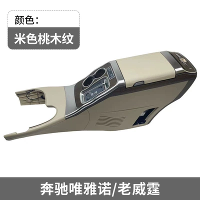 Armrest box – Cross-Border Exclusive Supply - vianoold-viting-refrigerator-with-compressor-beige-matte-peach-wood