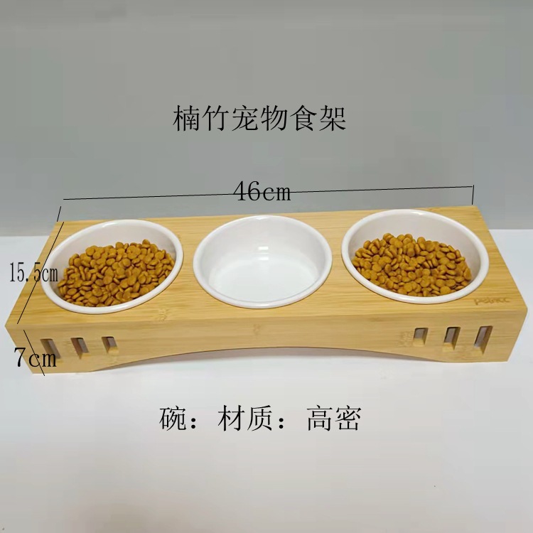 楠竹多用宠物食盘架，适用与宠物猫，宠物狗，简洁方便居家家可用|ms