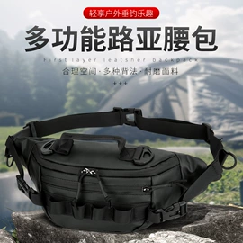 运动腰包;登山、徒步包;钓鱼包
