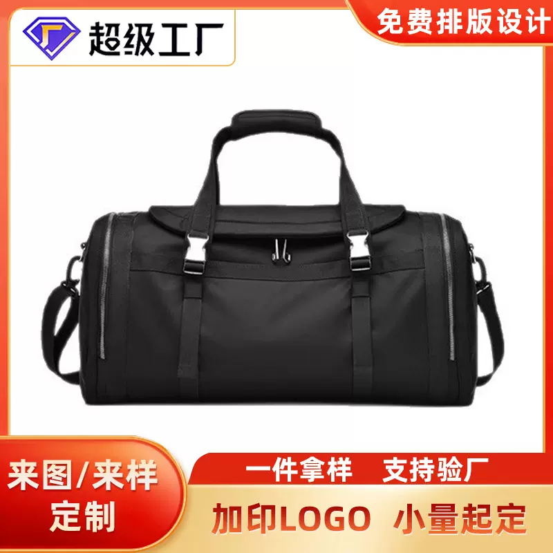 男商务出差旅行包手提行李大容量出差运动健包2025新款单肩斜挎包
