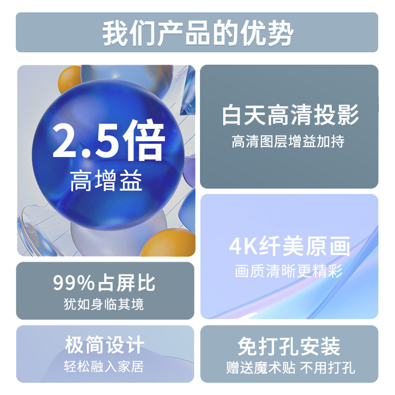 Cortina de proyección sin perforación cortina resistente a la luz cortina portátil plegable simple cortina doméstica de alta definición 4K cortina de metal suave