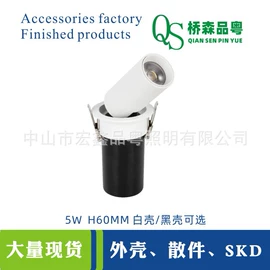 灯具套件;其它LED配件;灯具外壳