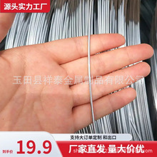 热镀锌铁丝绑钢筋用扎丝低碳钢丝园艺丝编网专用丝8#12#14#16#18#