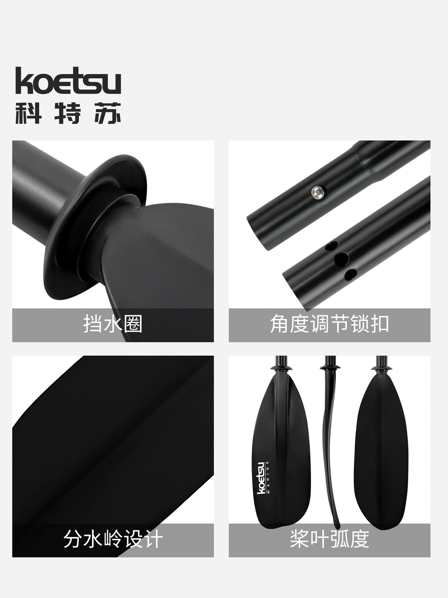 KOETSU Catesu P03 четыре каяк весло для доски каяк кано двойной головкой морской лодка удобрение каяк двойной лопатый весло