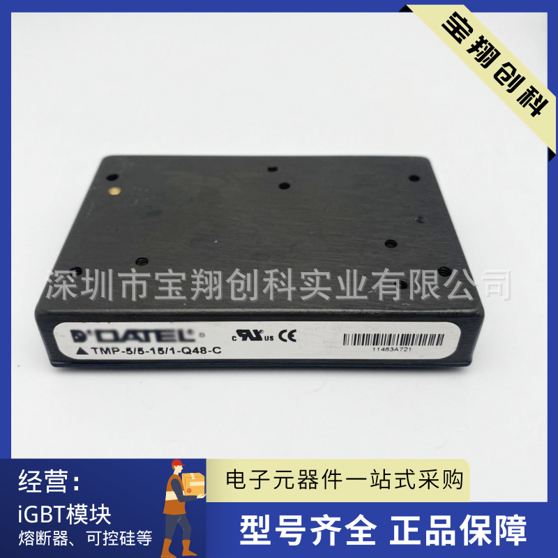 TMP-5/5-15/1-Q48-C TMP-5/5-15/1-Q48 TMP-5/5-12/1-Q48-C