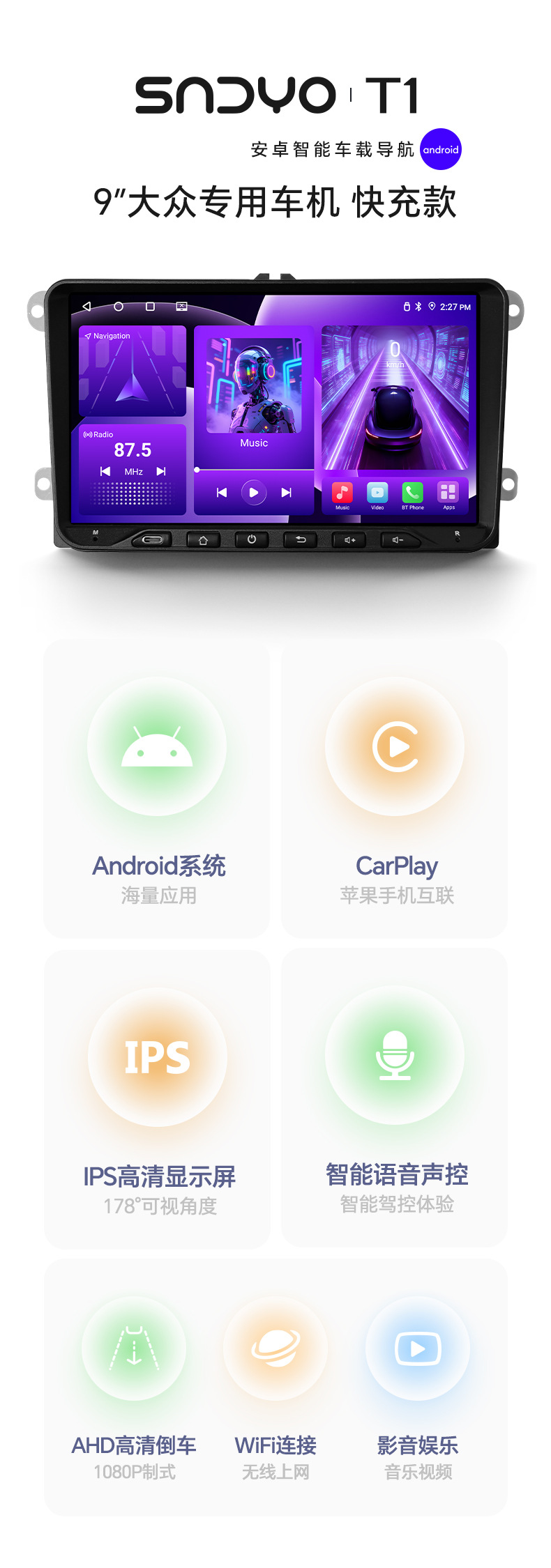 Suitable for 9inch Volkswagen Typec Button Car Gps Smart Navigation Central Control Carplay All-In-One Device