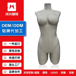 定制内衣模特道具女假人半身高软回弹聚拢文胸蕾丝包布橱窗展示架