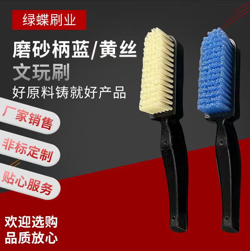 Blue Silk and Yellow Silk Polishing Brush with Matte Black Handle, Nano Brush, Wear-Resistant Silk, Walnut Diamond Base Brush, Soft and Hard Bristle Tools Blue Silk and Yellow Silk Polishing Brush with Matte Black Handle, Nano Brush, Wear-Resistant Silk, Walnut Diamond Base Brush, Soft and Hard Bristle Tools