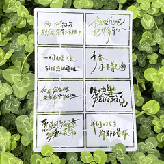 絵の鋳型の透かし彫りの油絵の棒の四宮格の鋳型は贈り物をします。