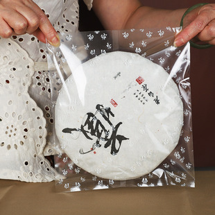 in stock Fuding White Tea Packaging Bag Tea Cake Bag 357g Pu 'er Tea Universal Transparent Bag Tongyu Packaging