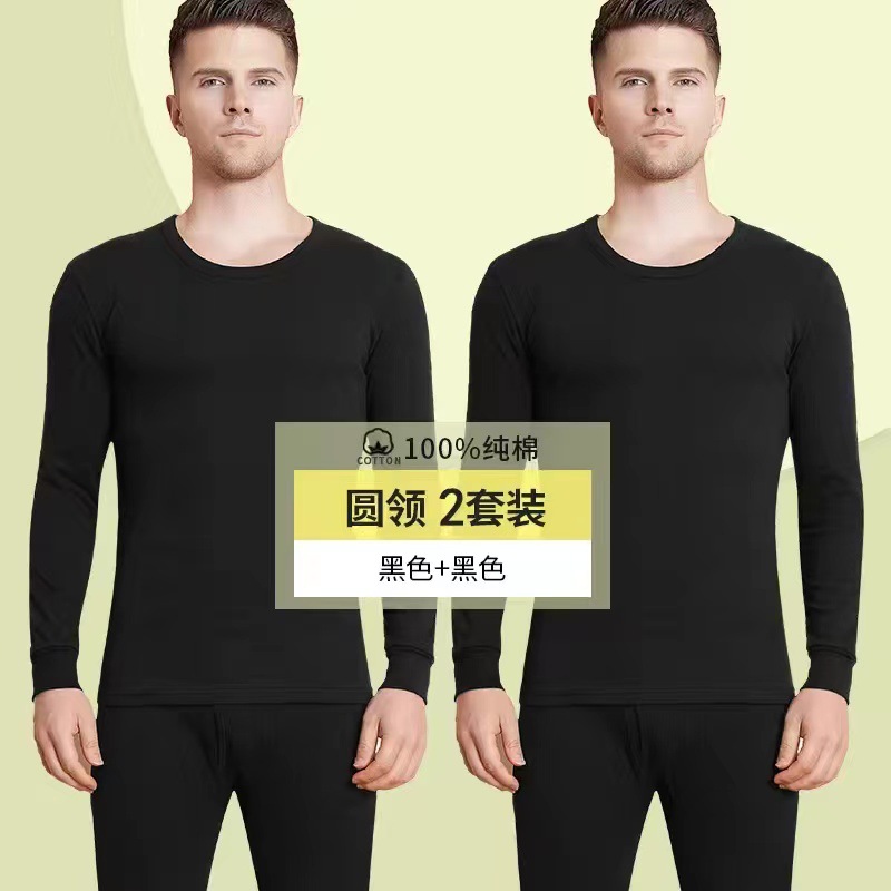 블랙 + 블랙 [2 세트]