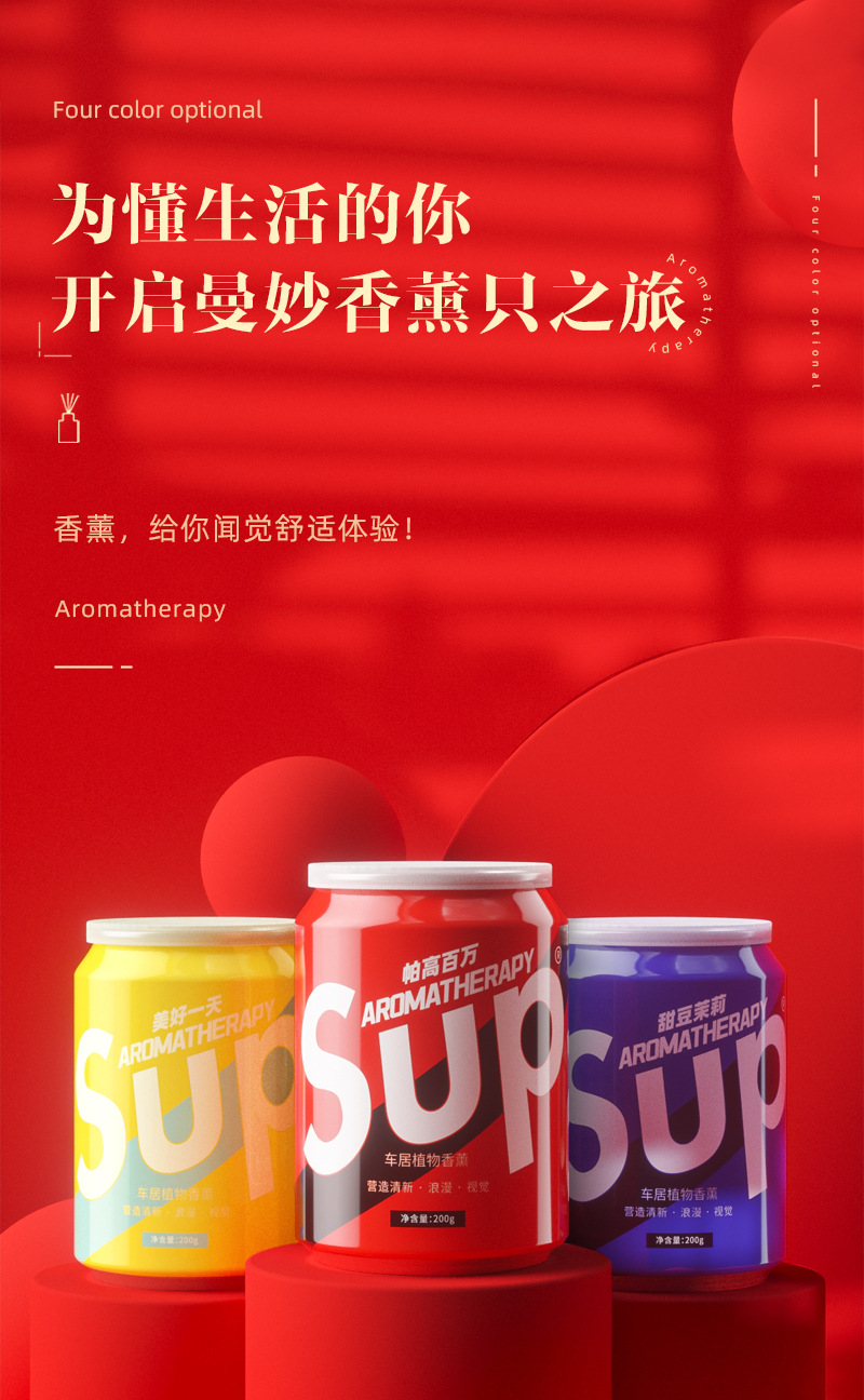 Sup Car Aromatherapy Car Perfume Air Freshener Car Fragrance Deodorizing Aromatherapy Ornaments Solid Balm