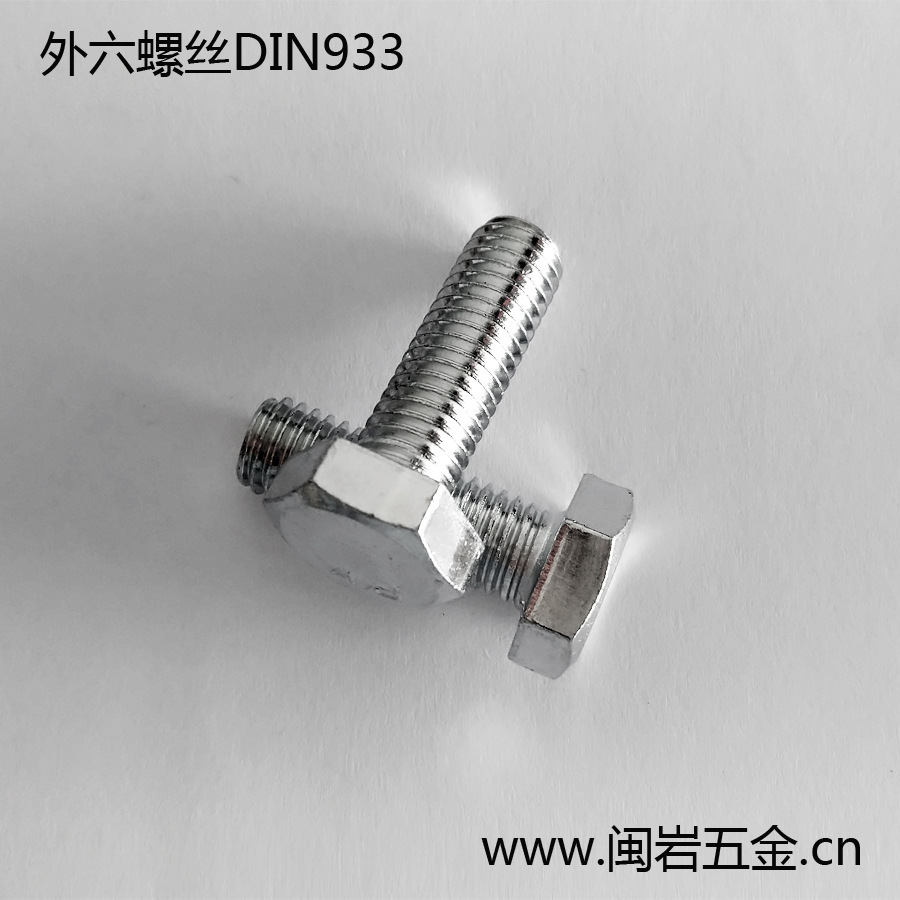 供应镀锌外六角全牙螺丝1/2-12*1-3寸  英制外六角螺丝