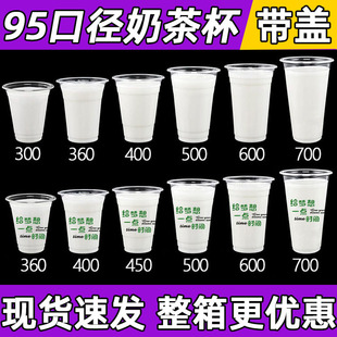 95�ڏ��̲豭��һ���Ԏ��w500/700mL�Ӻ����ϱ����ʲ�������