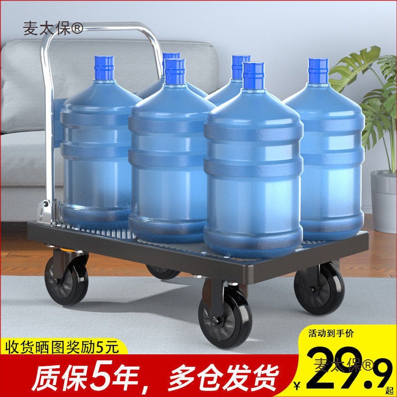 小推车拉货手推平板车静音折叠家用四轮搬运车便携快递小拉麦太保