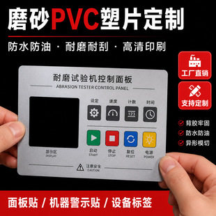 PVC��Ƭ�����zĥɰ�Cе��徯ʾ�˺���ˮ���S�a�����N��3M�z