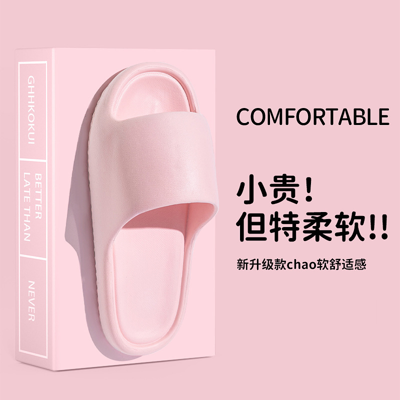 Slippers women's summer slippers men's home shoes home indoor bathroom Bath couple EVA slippers men's sandals wholesale