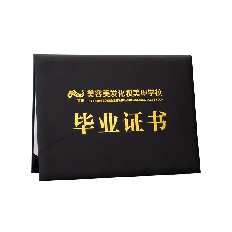 Certificado de honor personalizado logotipo imprimible de la carta de empleo de la escuela Certificado de finalización Shell Certificado de graduación ganador Certificado de cuero