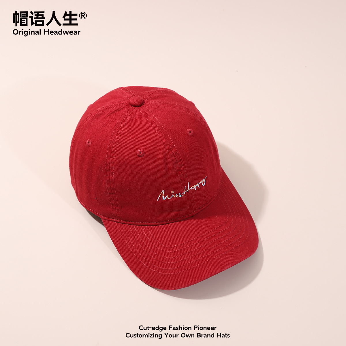 Rojo-1