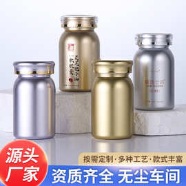 现货120ml圆肩瓶pet胶囊分装瓶空瓶 100g压片糖果瓶 塑料瓶批发