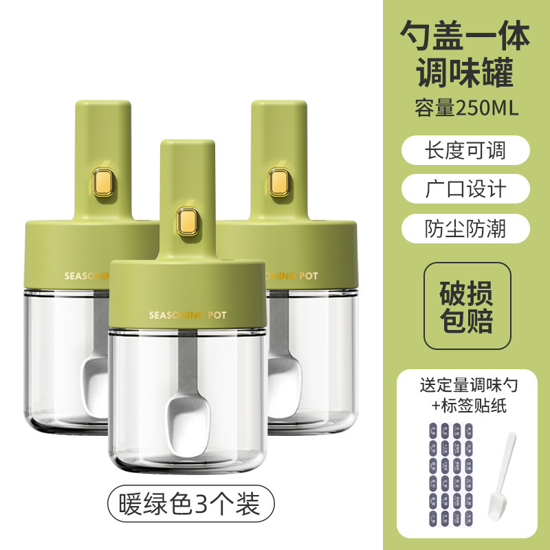 伸縮調味料缶はスプーン調味料箱台所調味料瓶ガラス塩箱密封味の素塩缶調味料缶を持っている|undefined