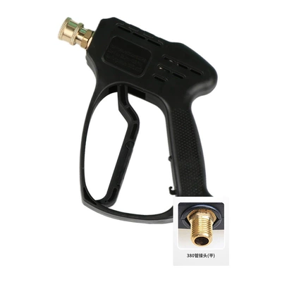 Wash High-Pressure Water Gun Spray: High pressure car wash water gun - aluminum-valve-quick-connect-short-gun-380-pipe-joint-flat